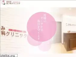 Sites similar to ayumi-hifuka.jp