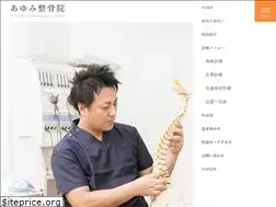 Sites similar to ayumi-s.com