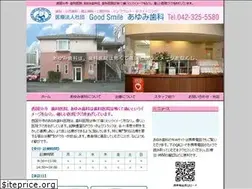 Sites similar to ayumi-shika.jp