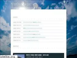 Sites similar to ayumi-toyama.jp