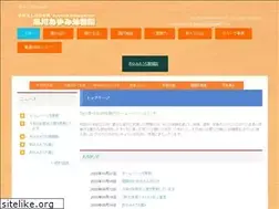 Sites similar to ayumi.ed.jp