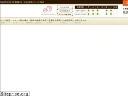 Sites similar to ayumident-kyoutanabe.com