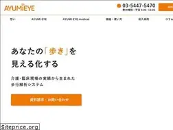 Sites similar to ayumieye.com