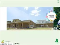Sites similar to ayumigakuen.jp