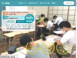 Sites similar to ayumigakusha.com