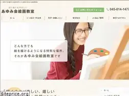 Sites similar to ayumikai-kaigakyoushitsu.com