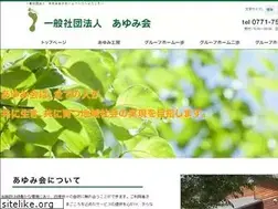 Sites similar to ayumikai-kyoto.com