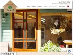 Sites similar to ayumikobo.com