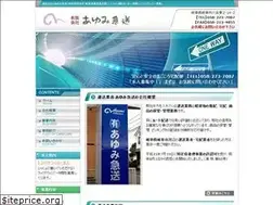 Sites similar to ayumikyuso.com