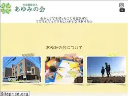 Sites similar to ayuminokai.jp