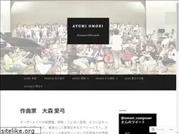 Sites similar to ayumiomori.com