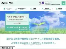 Sites similar to ayumiplan.com