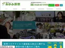 Sites similar to ayumisousai.com