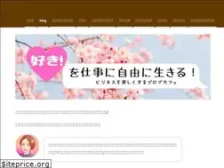 Sites similar to ayumiweblog.com