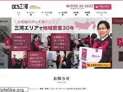 Sites similar to ayumix.co.jp