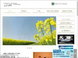 Sites similar to ayumizeirishi.com