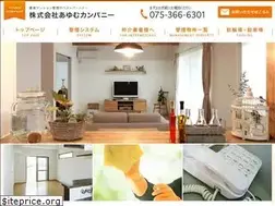 Sites similar to ayumu-company.com