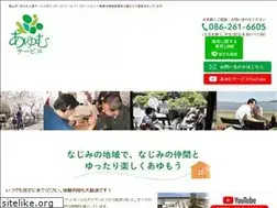 Sites similar to ayumu-service.com