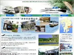 Sites similar to ayunosansui.net