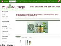 Sites similar to ayur-boutique.com.ua