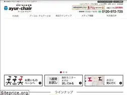 Sites similar to ayur-chair.com