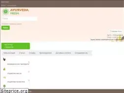Sites similar to ayur-fresh.ru