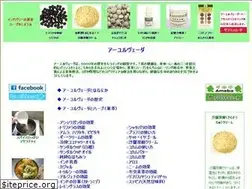 Sites similar to ayur-indo.com
