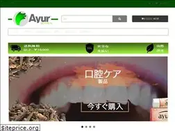 Sites similar to ayurbotanical.com