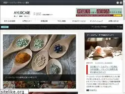 Sites similar to ayurcare.jp