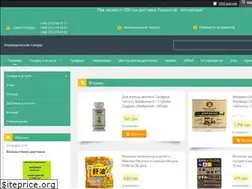 Sites similar to ayurv1.com.ua