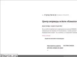 Sites similar to ayurveda-kamala.ru