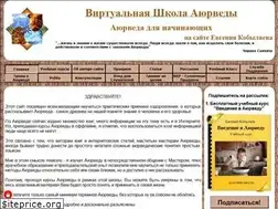 Sites similar to ayurveda-land.ru