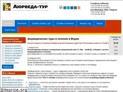 Sites similar to ayurveda-tour.by
