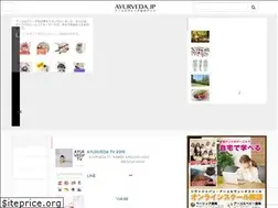 Sites similar to ayurveda.jp