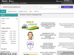 Sites similar to ayurveda.kiev.ua