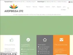 Sites similar to ayurveda192.ua