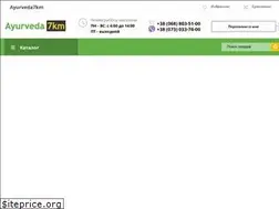 Sites similar to ayurveda7km.com