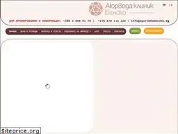 Sites similar to ayurvedabansko.ru