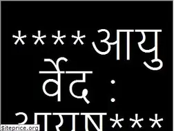 Sites similar to ayurvedaintro.wordpress.com