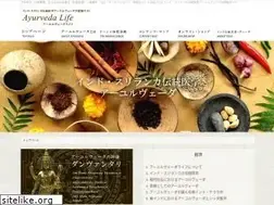 Sites similar to ayurvedalife.jp