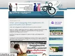 Sites similar to ayurvedamaruthuvam.blogspot.com