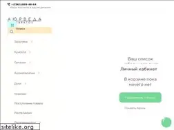 Sites similar to ayurvedasaratov.ru