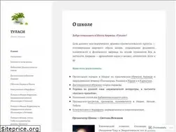 Sites similar to ayurvedaschool.ru