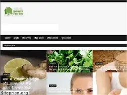 Sites similar to ayurvedforlife.com