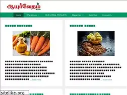 Sites similar to ayurvedham.com