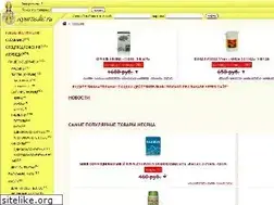 Sites similar to ayurvedic.ru