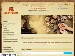 Sites similar to ayurvedicum.ru