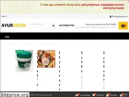 Sites similar to ayurvedin.com