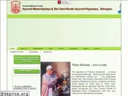 Sites similar to ayurvedpravara.com