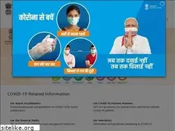 Sites similar to ayush.gov.in